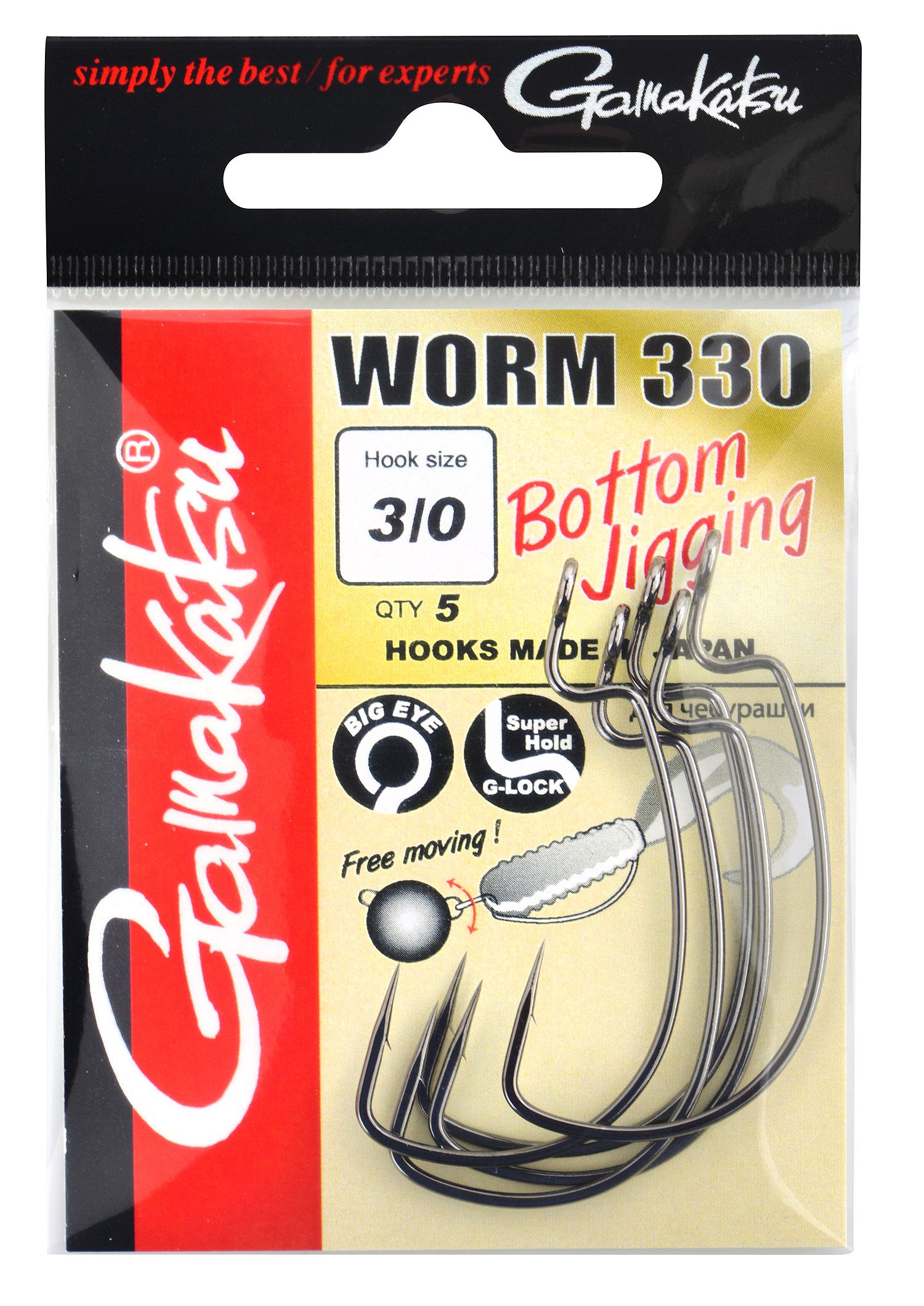 GAMAKATSU Haken Worm 330 für Bottom Jigging  Black